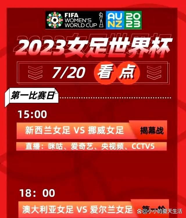 此外，任达华、方中信等主演皆表示该影片的故事分外精彩，值得期待